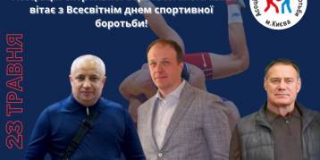 последние новости в Украине останні новини в Україні