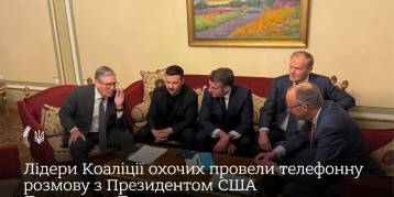 последние новости в Украине останні новини в Україні