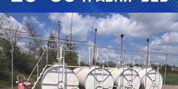 последние новости в Украине останні новини в Україні