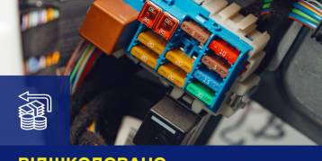последние новости в Украине останні новини в Україні