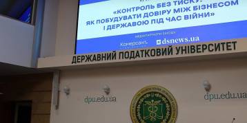 последние новости в Украине останні новини в Україні