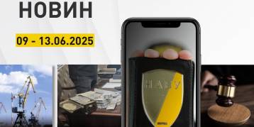 последние новости в Украине останні новини в Україні