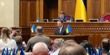 последние новости в Украине останні новини в Україні