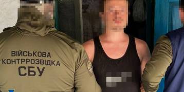 последние новости в Украине останні новини в Україні
