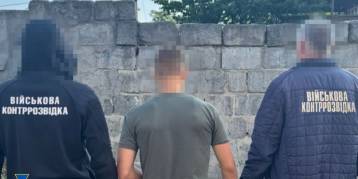последние новости в Украине останні новини в Україні