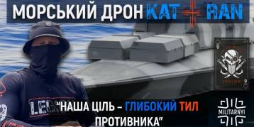 последние новости в Украине останні новини в Україні