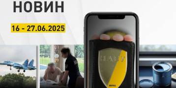 последние новости в Украине останні новини в Україні