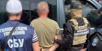 последние новости в Украине останні новини в Україні