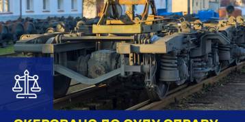 последние новости в Украине останні новини в Україні