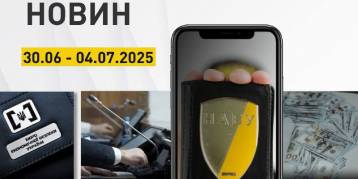 последние новости в Украине останні новини в Україні