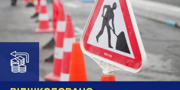 последние новости в Украине останні новини в Україні