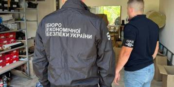 последние новости в Украине останні новини в Україні