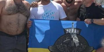 последние новости в Украине останні новини в Україні