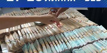 последние новости в Украине останні новини в Україні