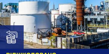 последние новости в Украине останні новини в Україні