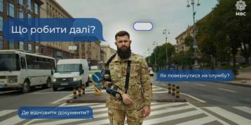 последние новости в Украине останні новини в Україні