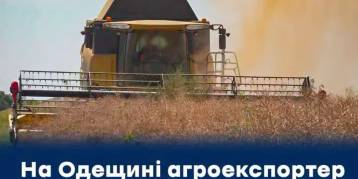 последние новости в Украине останні новини в Україні