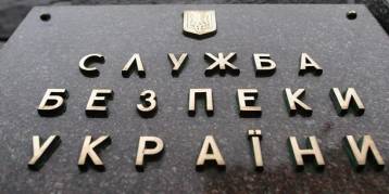 последние новости в Украине останні новини в Україні