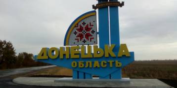 последние новости в Украине останні новини в Україні