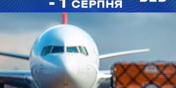 последние новости в Украине останні новини в Україні