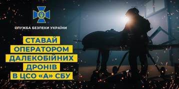 последние новости в Украине останні новини в Україні