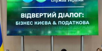 последние новости в Украине останні новини в Україні