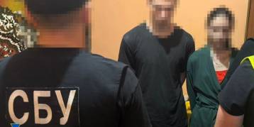 последние новости в Украине останні новини в Україні