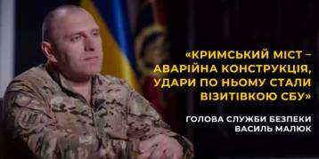 последние новости в Украине останні новини в Україні