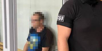 последние новости в Украине останні новини в Україні