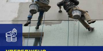 последние новости в Украине останні новини в Україні