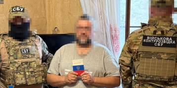 последние новости в Украине останні новини в Україні