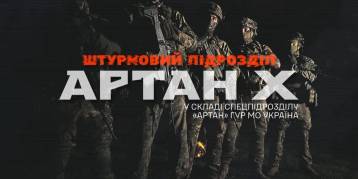 последние новости в Украине останні новини в Україні
