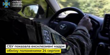 последние новости в Украине останні новини в Україні