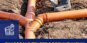 последние новости в Украине останні новини в Україні