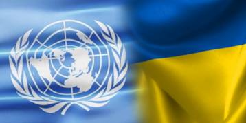последние новости в Украине останні новини в Україні