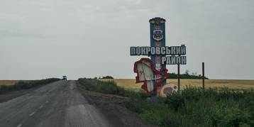 последние новости в Украине останні новини в Україні
