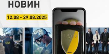 последние новости в Украине останні новини в Україні