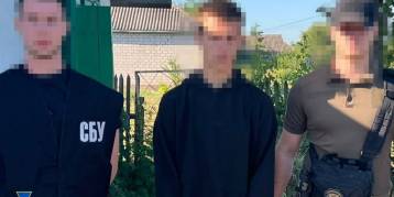 последние новости в Украине останні новини в Україні