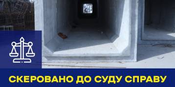 последние новости в Украине останні новини в Україні