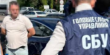 последние новости в Украине останні новини в Україні
