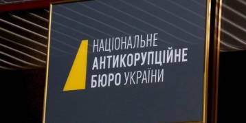 последние новости в Украине останні новини в Україні