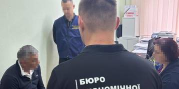 последние новости в Украине останні новини в Україні