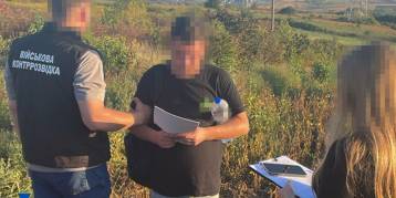 последние новости в Украине останні новини в Україні