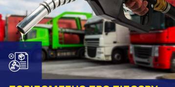 последние новости в Украине останні новини в Україні