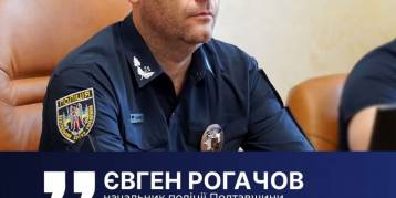 последние новости в Украине останні новини в Україні