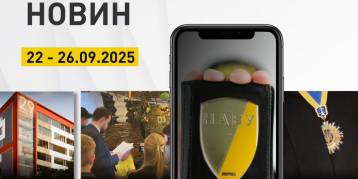 последние новости в Украине останні новини в Україні