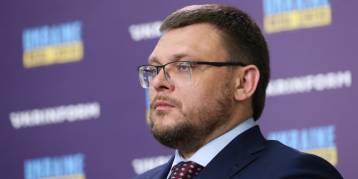последние новости в Украине останні новини в Україні