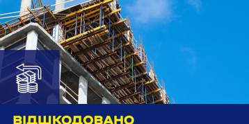 последние новости в Украине останні новини в Україні