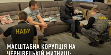 последние новости в Украине останні новини в Україні