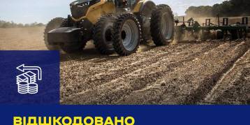 последние новости в Украине останні новини в Україні